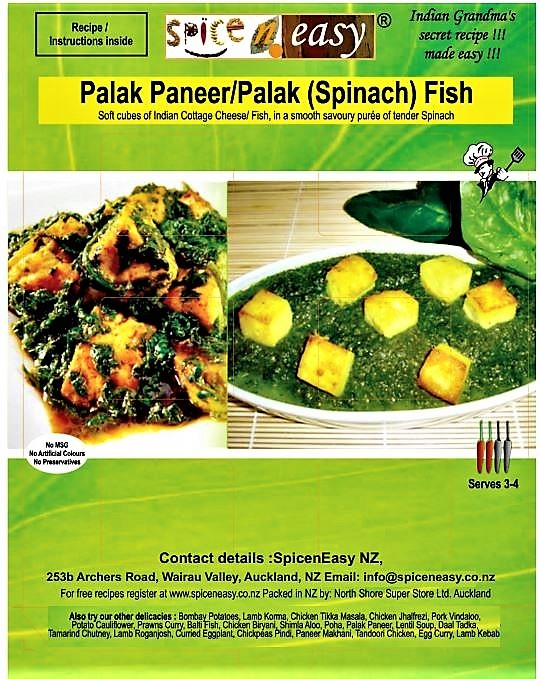 Palak Paneer (Spinach with Cottage cheese)